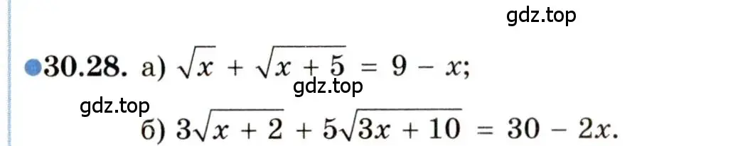 Условие номер 30.28 (страница 194) гдз по алгебре 11 класс Мордкович, Семенов, задачник 2 часть