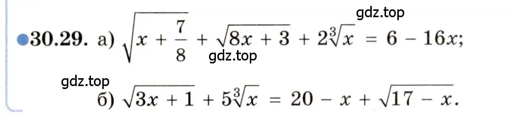 Условие номер 30.29 (страница 194) гдз по алгебре 11 класс Мордкович, Семенов, задачник 2 часть