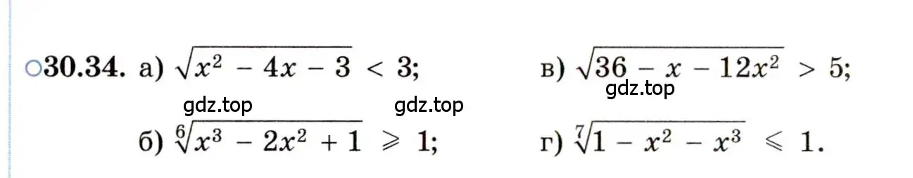 Условие номер 30.34 (страница 195) гдз по алгебре 11 класс Мордкович, Семенов, задачник 2 часть