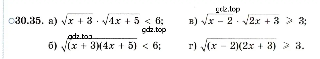 Условие номер 30.35 (страница 195) гдз по алгебре 11 класс Мордкович, Семенов, задачник 2 часть