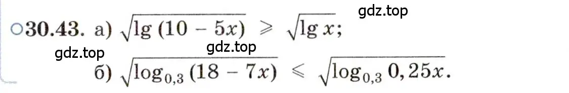 Условие номер 30.43 (страница 196) гдз по алгебре 11 класс Мордкович, Семенов, задачник 2 часть