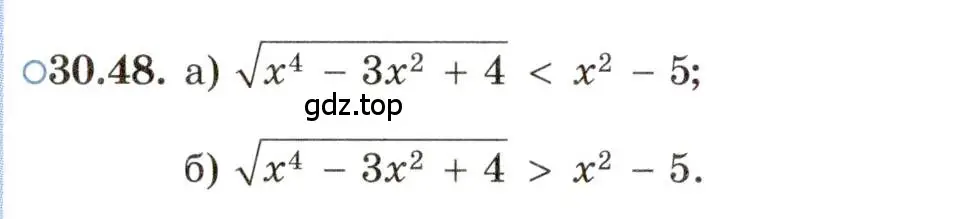 Условие номер 30.48 (страница 197) гдз по алгебре 11 класс Мордкович, Семенов, задачник 2 часть