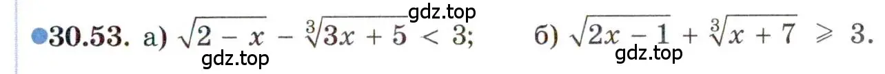 Условие номер 30.53 (страница 197) гдз по алгебре 11 класс Мордкович, Семенов, задачник 2 часть