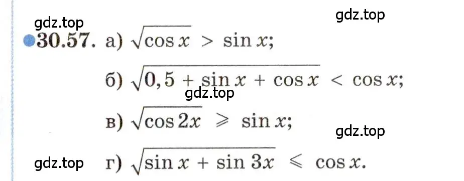 Условие номер 30.57 (страница 198) гдз по алгебре 11 класс Мордкович, Семенов, задачник 2 часть