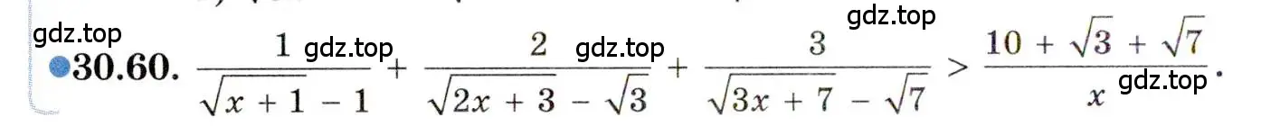 Условие номер 30.60 (страница 198) гдз по алгебре 11 класс Мордкович, Семенов, задачник 2 часть