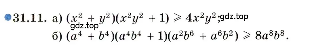 Условие номер 31.11 (страница 200) гдз по алгебре 11 класс Мордкович, Семенов, задачник 2 часть