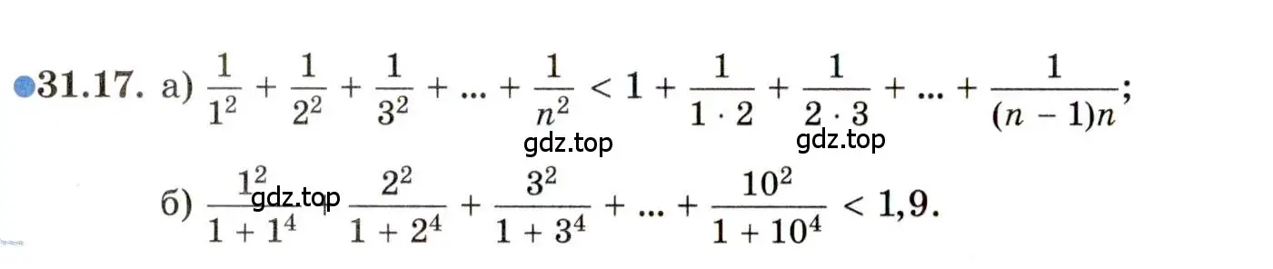 Условие номер 31.17 (страница 201) гдз по алгебре 11 класс Мордкович, Семенов, задачник 2 часть
