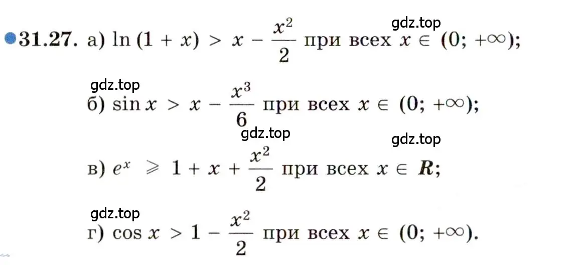 Условие номер 31.27 (страница 202) гдз по алгебре 11 класс Мордкович, Семенов, задачник 2 часть
