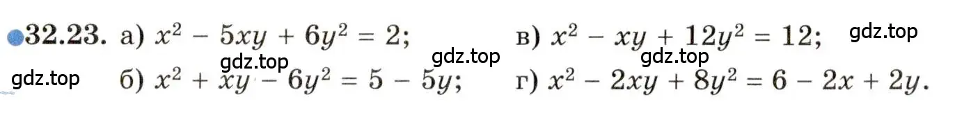 Условие номер 32.23 (страница 206) гдз по алгебре 11 класс Мордкович, Семенов, задачник 2 часть