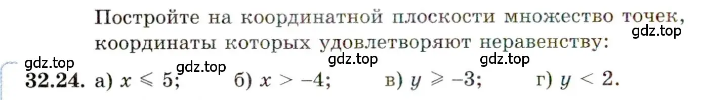 Условие номер 32.24 (страница 206) гдз по алгебре 11 класс Мордкович, Семенов, задачник 2 часть