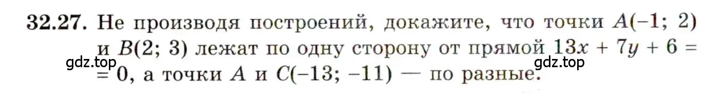 Условие номер 32.27 (страница 206) гдз по алгебре 11 класс Мордкович, Семенов, задачник 2 часть