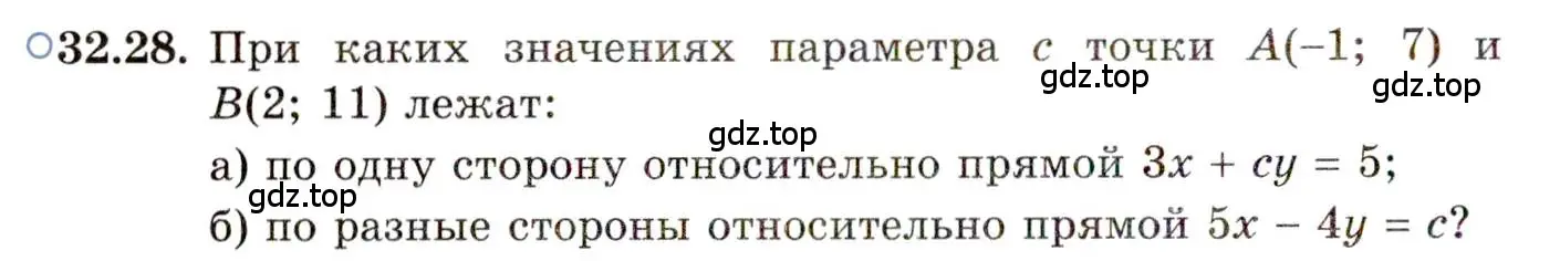 Условие номер 32.28 (страница 207) гдз по алгебре 11 класс Мордкович, Семенов, задачник 2 часть