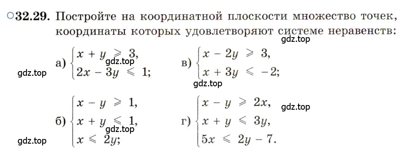 Условие номер 32.29 (страница 207) гдз по алгебре 11 класс Мордкович, Семенов, задачник 2 часть