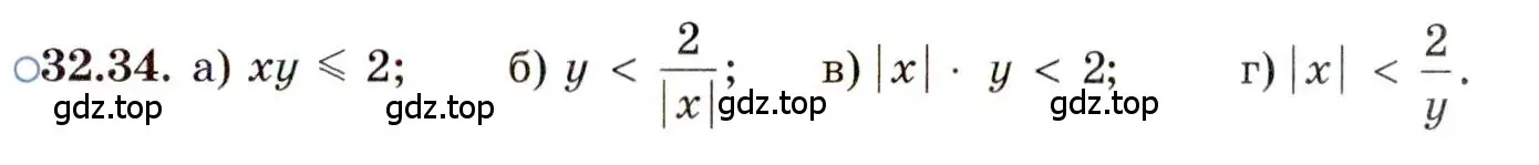 Условие номер 32.34 (страница 207) гдз по алгебре 11 класс Мордкович, Семенов, задачник 2 часть