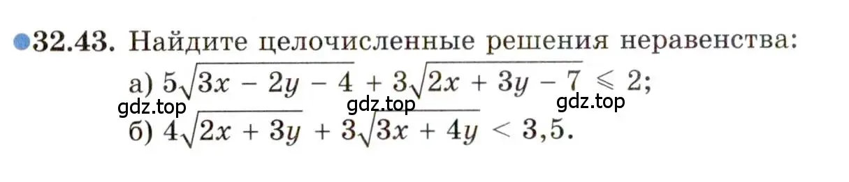 Условие номер 32.43 (страница 209) гдз по алгебре 11 класс Мордкович, Семенов, задачник 2 часть