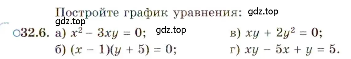 Условие номер 32.6 (страница 203) гдз по алгебре 11 класс Мордкович, Семенов, задачник 2 часть