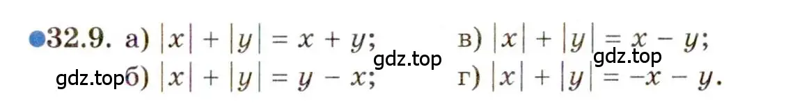 Условие номер 32.9 (страница 203) гдз по алгебре 11 класс Мордкович, Семенов, задачник 2 часть