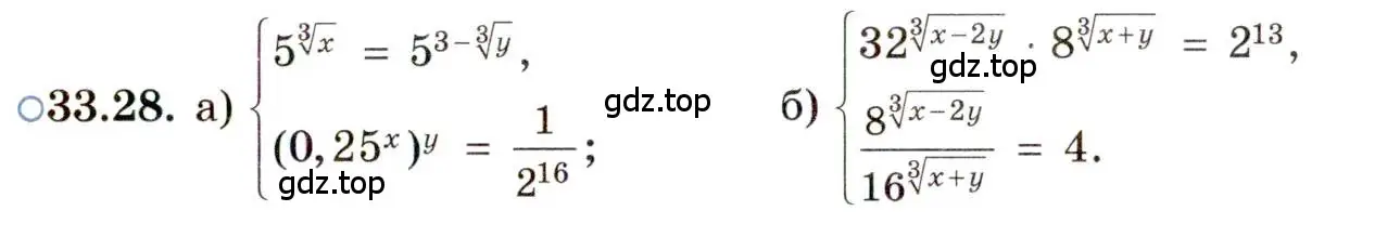 Условие номер 33.28 (страница 213) гдз по алгебре 11 класс Мордкович, Семенов, задачник 2 часть