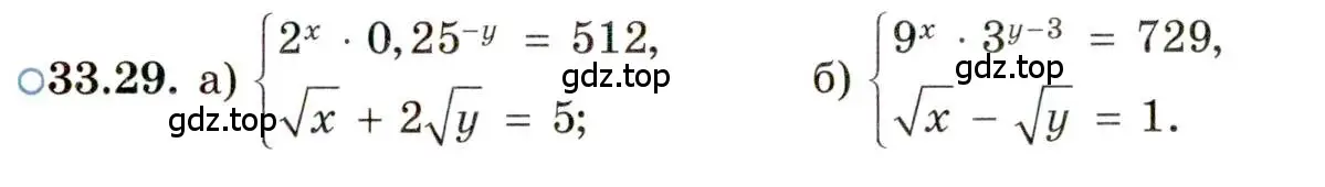 Условие номер 33.29 (страница 213) гдз по алгебре 11 класс Мордкович, Семенов, задачник 2 часть