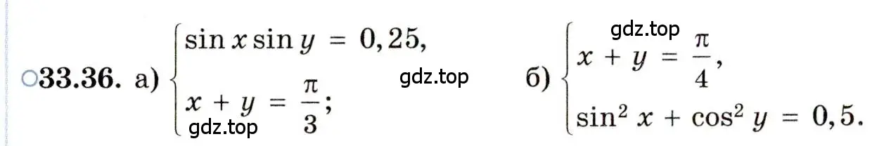 Условие номер 33.36 (страница 215) гдз по алгебре 11 класс Мордкович, Семенов, задачник 2 часть