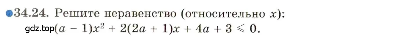 Условие номер 34.24 (страница 218) гдз по алгебре 11 класс Мордкович, Семенов, задачник 2 часть