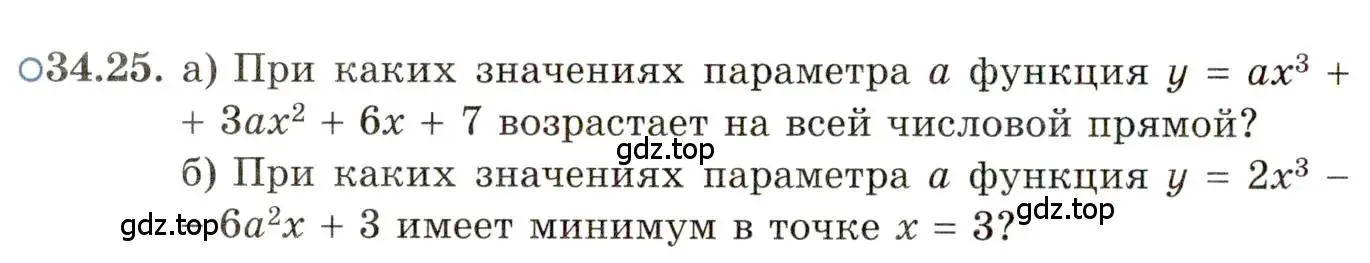 Условие номер 34.25 (страница 218) гдз по алгебре 11 класс Мордкович, Семенов, задачник 2 часть