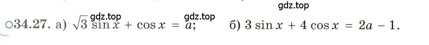 Условие номер 34.27 (страница 219) гдз по алгебре 11 класс Мордкович, Семенов, задачник 2 часть