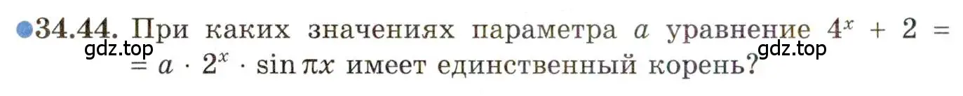 Условие номер 34.44 (страница 220) гдз по алгебре 11 класс Мордкович, Семенов, задачник 2 часть