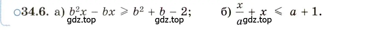 Условие номер 34.6 (страница 216) гдз по алгебре 11 класс Мордкович, Семенов, задачник 2 часть