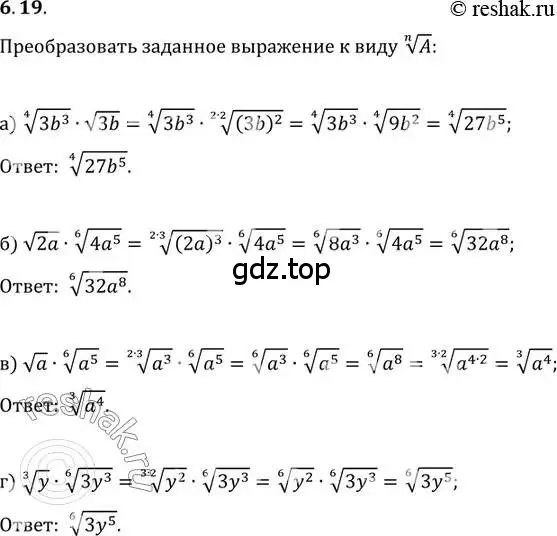 Решение 2. номер 6.19 (страница 37) гдз по алгебре 11 класс Мордкович, Семенов, задачник 2 часть