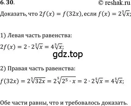 Решение 2. номер 6.30 (страница 38) гдз по алгебре 11 класс Мордкович, Семенов, задачник 2 часть