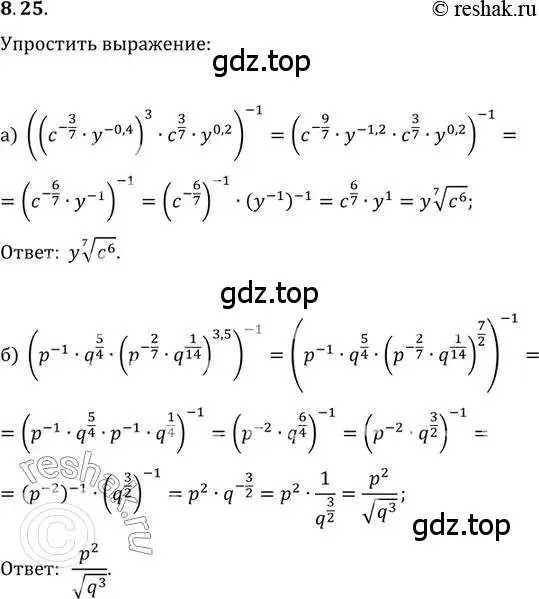 Решение 2. номер 8.25 (страница 47) гдз по алгебре 11 класс Мордкович, Семенов, задачник 2 часть