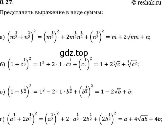 Решение 2. номер 8.27 (страница 48) гдз по алгебре 11 класс Мордкович, Семенов, задачник 2 часть