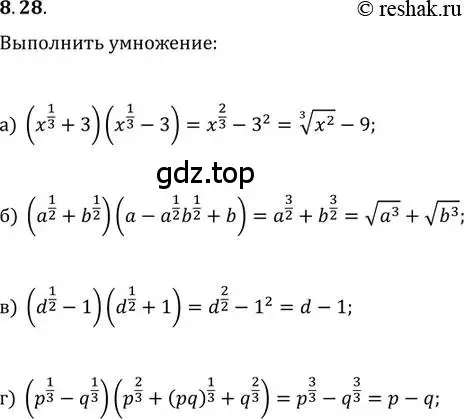 Решение 2. номер 8.28 (страница 48) гдз по алгебре 11 класс Мордкович, Семенов, задачник 2 часть