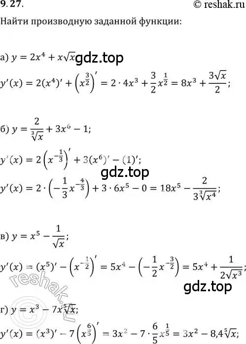 Решение 2. номер 9.27 (страница 53) гдз по алгебре 11 класс Мордкович, Семенов, задачник 2 часть