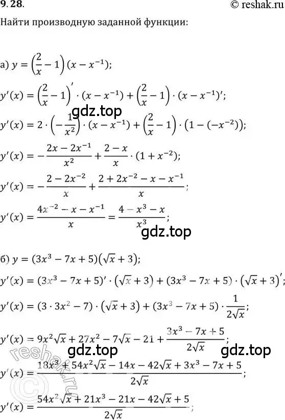 Решение 2. номер 9.28 (страница 53) гдз по алгебре 11 класс Мордкович, Семенов, задачник 2 часть
