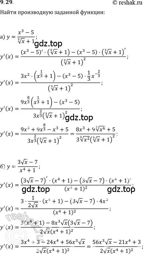 Решение 2. номер 9.29 (страница 53) гдз по алгебре 11 класс Мордкович, Семенов, задачник 2 часть