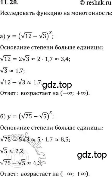 Решение 2. номер 11.28 (страница 65) гдз по алгебре 11 класс Мордкович, Семенов, задачник 2 часть
