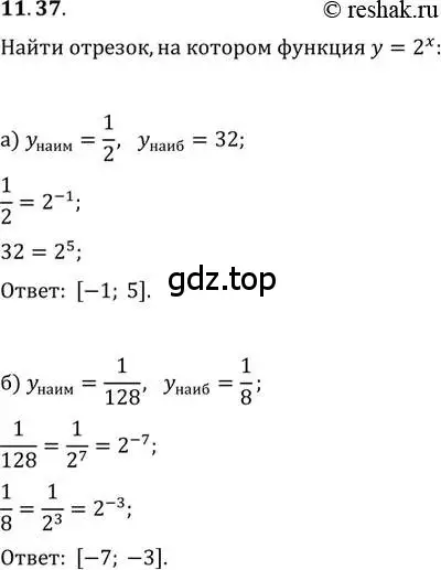 Решение 2. номер 11.37 (страница 67) гдз по алгебре 11 класс Мордкович, Семенов, задачник 2 часть