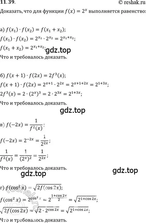 Решение 2. номер 11.39 (страница 67) гдз по алгебре 11 класс Мордкович, Семенов, задачник 2 часть