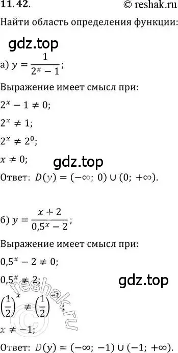 Решение 2. номер 11.42 (страница 68) гдз по алгебре 11 класс Мордкович, Семенов, задачник 2 часть