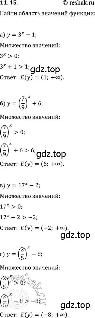 Решение 2. номер 11.45 (страница 68) гдз по алгебре 11 класс Мордкович, Семенов, задачник 2 часть