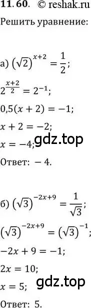 Решение 2. номер 11.60 (страница 70) гдз по алгебре 11 класс Мордкович, Семенов, задачник 2 часть