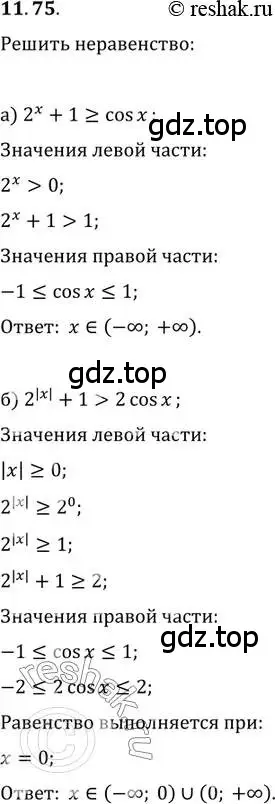 Решение 2. номер 11.75 (страница 72) гдз по алгебре 11 класс Мордкович, Семенов, задачник 2 часть