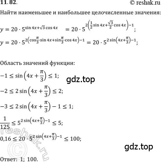 Решение 2. номер 11.82 (страница 73) гдз по алгебре 11 класс Мордкович, Семенов, задачник 2 часть