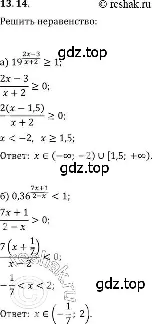 Решение 2. номер 13.14 (страница 81) гдз по алгебре 11 класс Мордкович, Семенов, задачник 2 часть