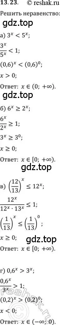 Решение 2. номер 13.23 (страница 82) гдз по алгебре 11 класс Мордкович, Семенов, задачник 2 часть