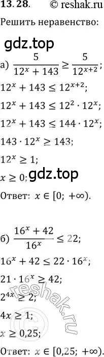 Решение 2. номер 13.28 (страница 83) гдз по алгебре 11 класс Мордкович, Семенов, задачник 2 часть