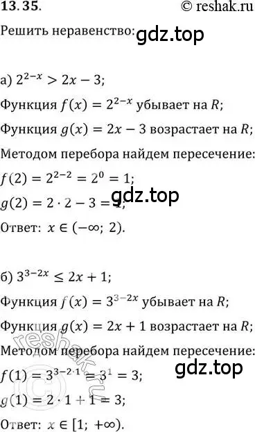 Решение 2. номер 13.35 (страница 84) гдз по алгебре 11 класс Мордкович, Семенов, задачник 2 часть