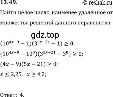 Решение 2. номер 13.49 (страница 85) гдз по алгебре 11 класс Мордкович, Семенов, задачник 2 часть